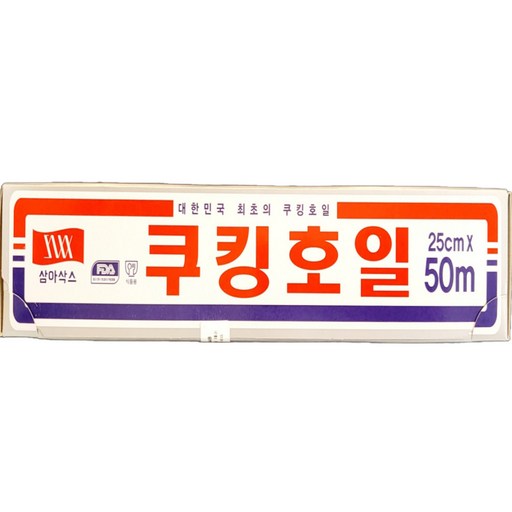 삼아삭스호일 쿠킹호일 25cm x 50m