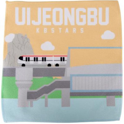 KB손해보험 UIJEONGBU 핸드타월
