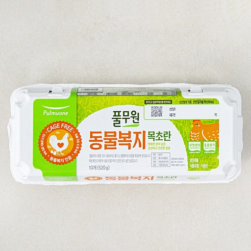 풀무원 동물복지 목초란