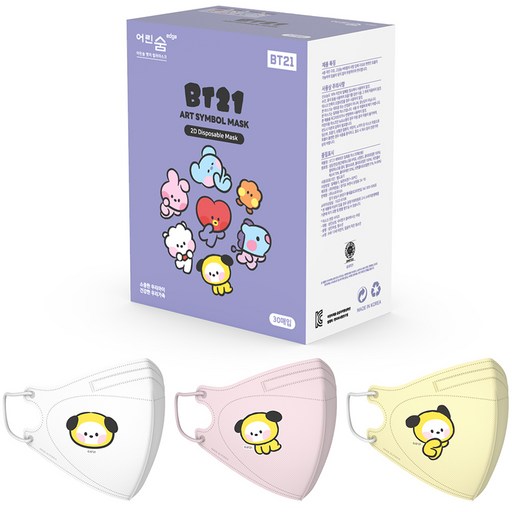 어린숨엣지 라인프렌즈 BT21 아트심볼 새부리형 컬러마스크 대형 CHIMMY 미니니 3종 x 10p 세트