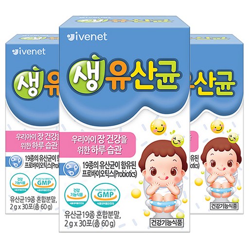 아이배냇 생유산균