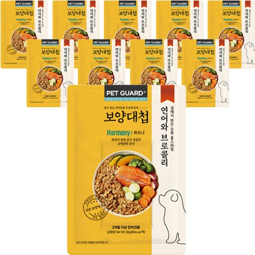 보양대첩 강아지 펫가드 하모니 연어와 브로콜리