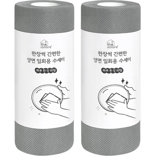 네이쳐리빙 한장씩 간편한 양면 일회용 수세미 60p