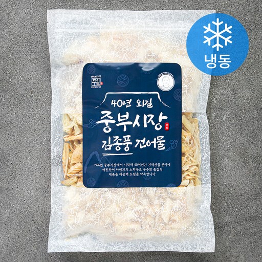 주일 40년 외길 중부시장 김종풍 쫄깃 깍둑 황태채 (냉동)