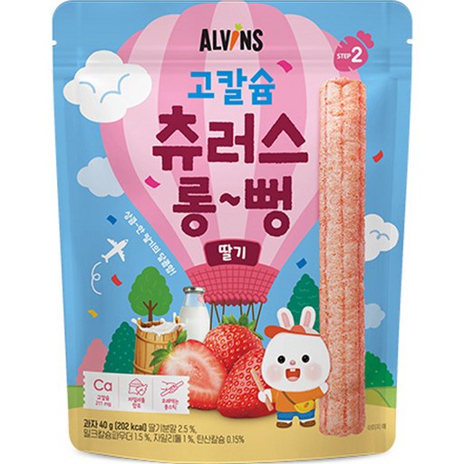 엘빈즈 유아용 고칼슘 츄러스 롱뻥 STEP2