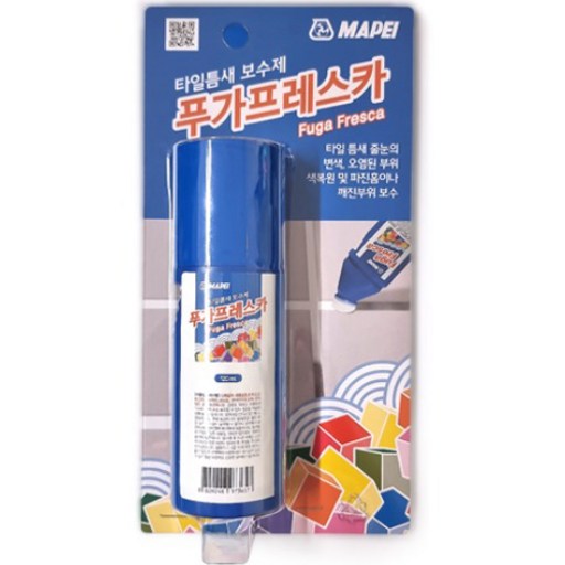 마페이 타일줄눈 틈새보수제 푸가프레스카 120ml
