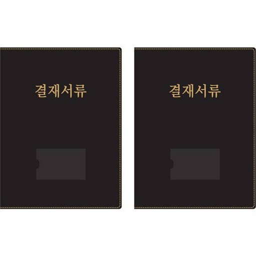 모닝글로리 프리미엄 결재판 2p