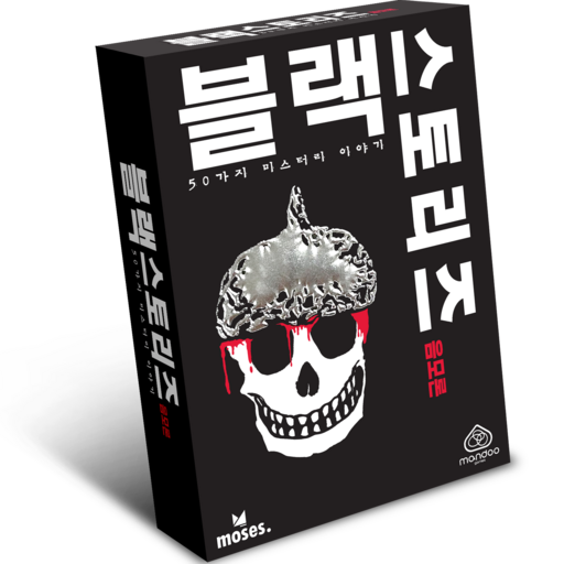 moses 아스모디 블랙 스토리즈 음모론 보드게임