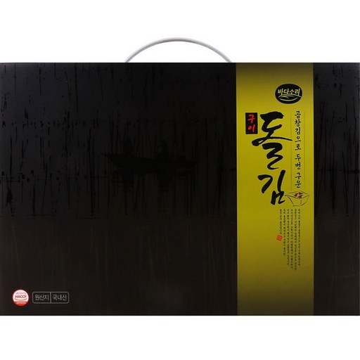 바다소리 곱창 돌김 선물세트