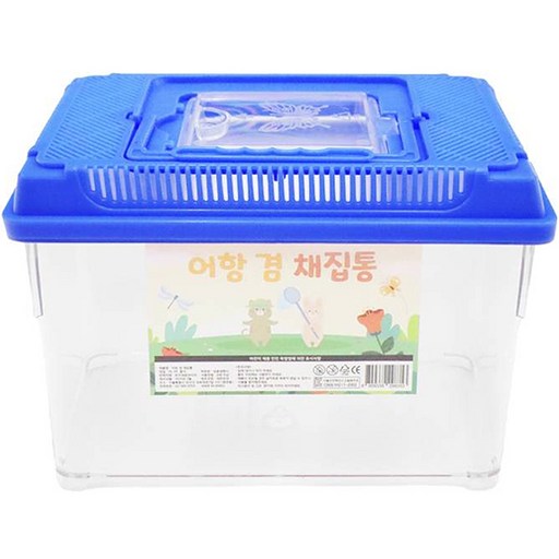아가플러스 멀티 빅 곤충 채집통 랜덤발송