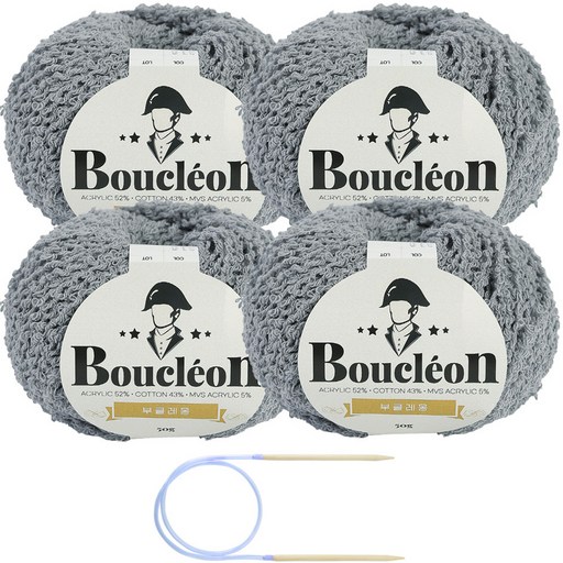 니뜨 부클레옹 뜨개실 50g x 4p + 줄바늘 5mm 세트