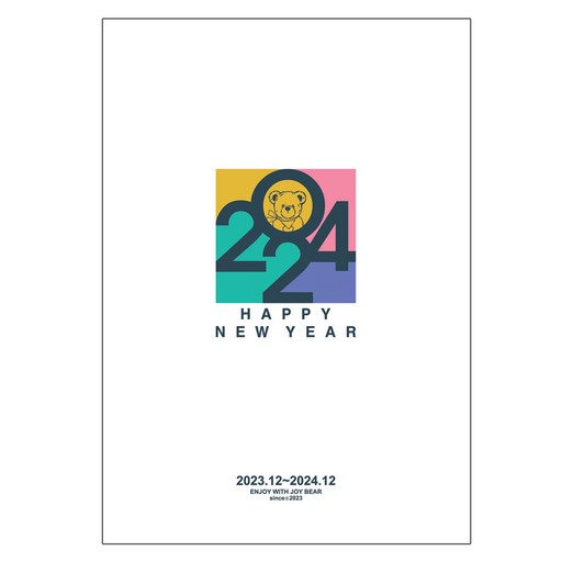 2024 레트로 벽걸이 캘린더 A2