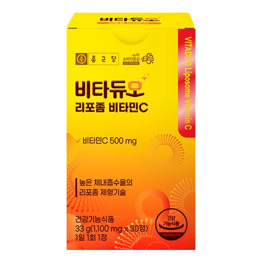 비타듀오 종근당 리포좀 비타민C 500mg 33g