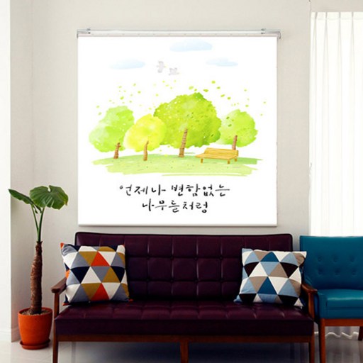 지엔지 언제나 실사 롤스크린 우