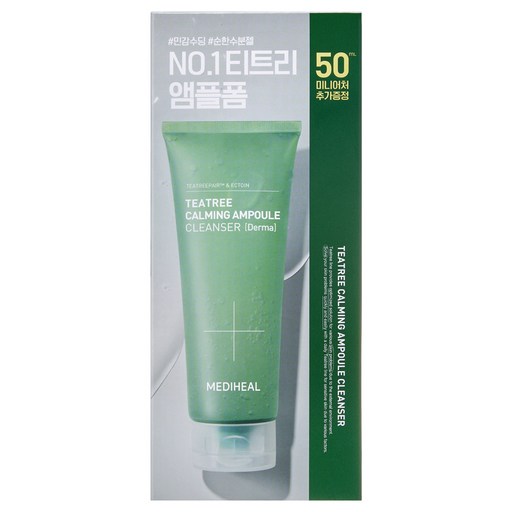 메디힐 티트리 진정 앰플 클렌저