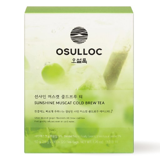 오설록 선샤인 머스캣 콜드브루 티