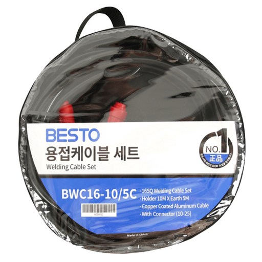 베스토 용접케이블 세트 16SQ 커넥터