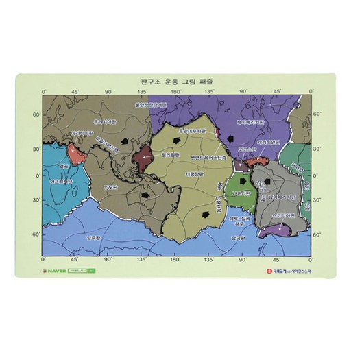 사이언스스타 판구조운동 그림 퍼즐