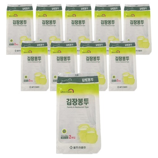 니즈 김장봉투 2p