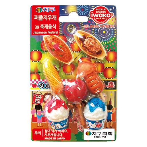 이와코 지구화학 지구 퍼즐 지우개