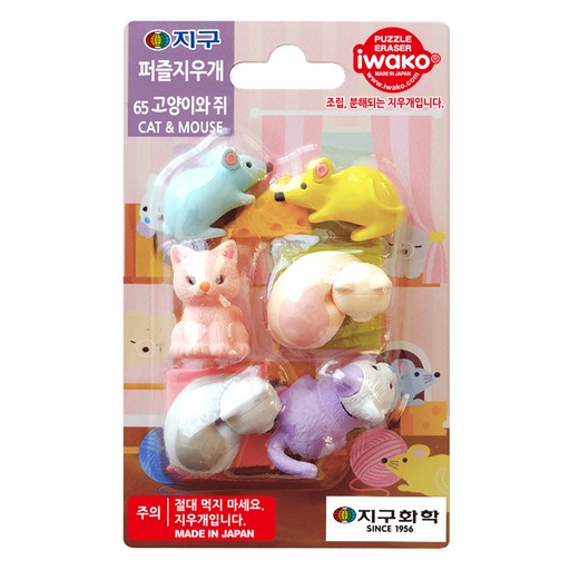 이와코 지구화학 지구 퍼즐 지우개