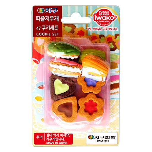 이와코 지구화학 지구 퍼즐 지우개