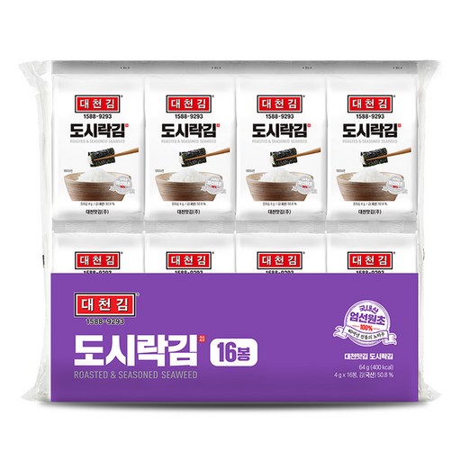 대천김 재래도시락김 16p