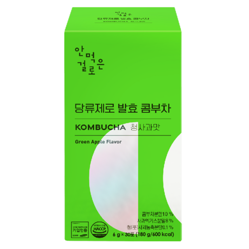 안먹은걸로 당류제로 발효 콤부차 청사과맛