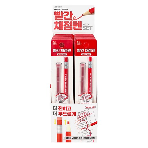 iiGEN 빨간 채점펜 24개