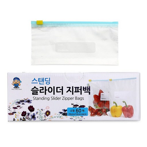 슬라이더 스탠딩 지퍼백