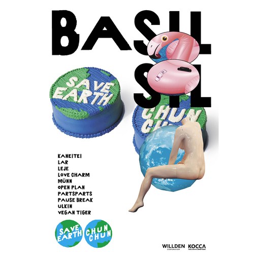 BASIL SIL:SLOW FABRIC