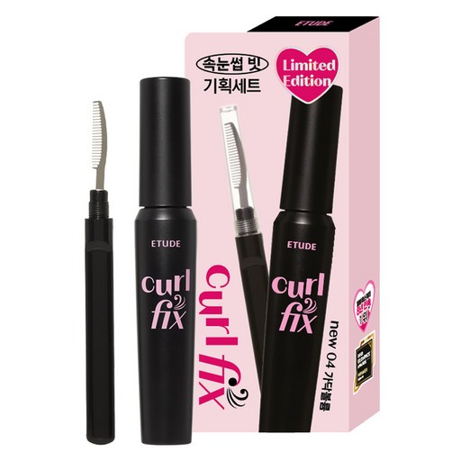 에뛰드 컬 픽스 마스카라 8g + 속눈썹 빗 세트