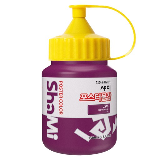 신한화구 샤미 포스터 컬러 물감 Bottle 70 자주