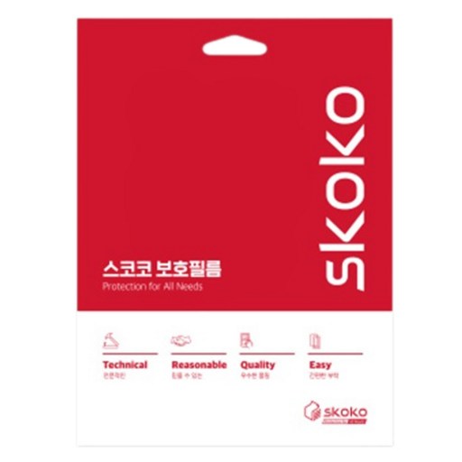 스코코 센터페시아 공조기 보호필름 세트