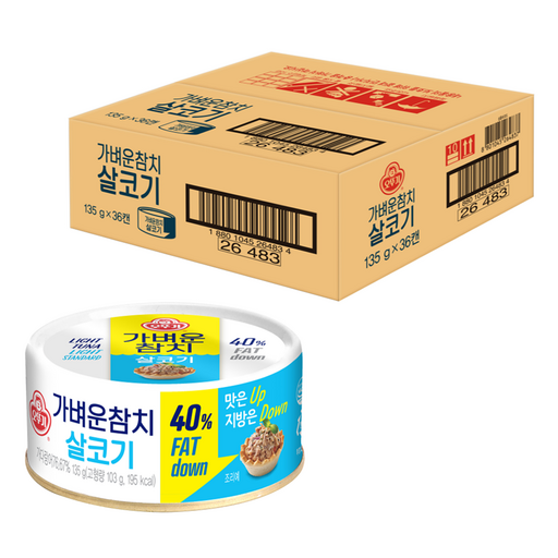 오뚜기 가벼운참치 통조림 라이트스탠다드
