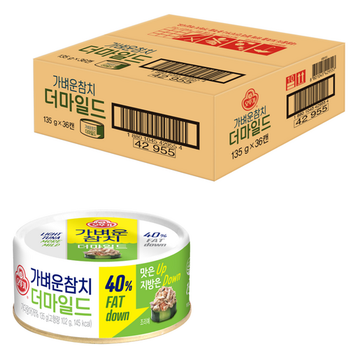 오뚜기 가벼운참치 더마일드 통조림