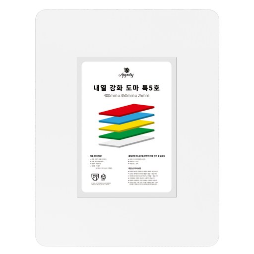아뻬티 내열강화 도마