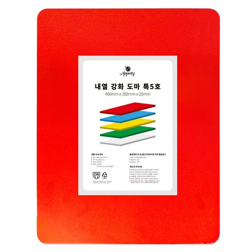 아뻬티 내열강화 도마