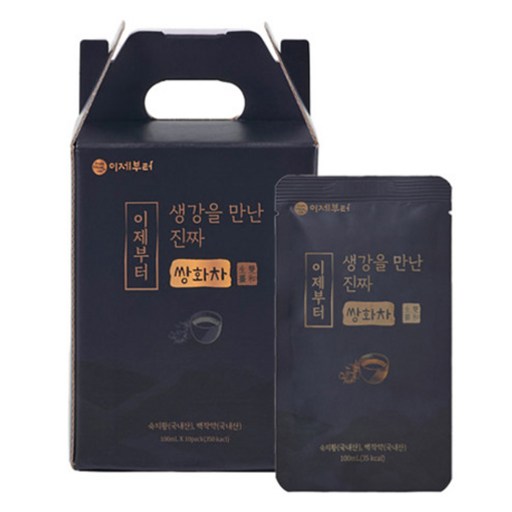 이제부터 생강을 만난 진짜 쌍화차