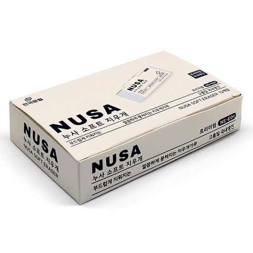 NUSA 소프트 지우개 NS-E01 12p