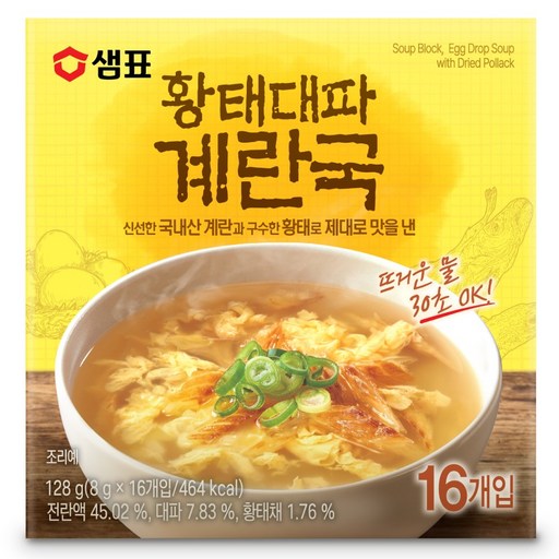 샘표 황태대파 계란국 16개입