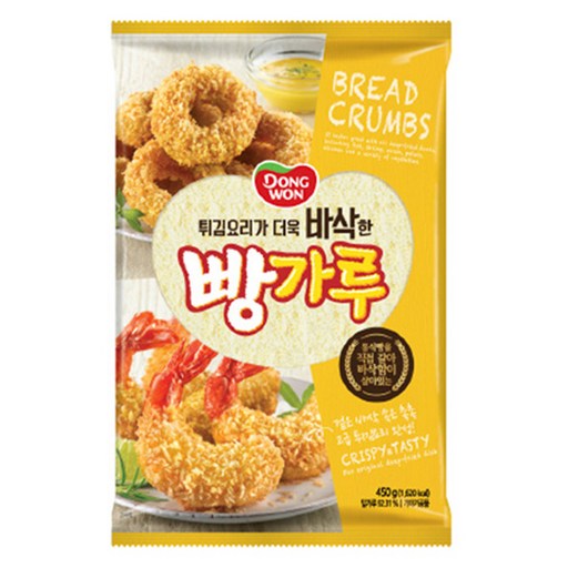 동원 빵가루