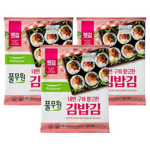 풀무원 김밥김 10p