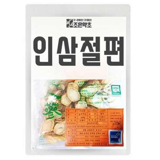 조은약초 뇌두제거 인삼 절편