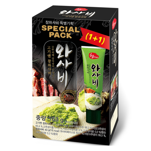 참 특별 고기엔 참와사비 120g + 참와사비 43g 세트