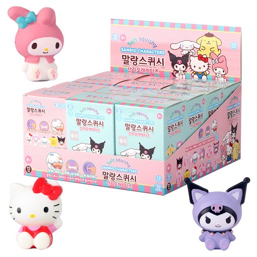 주영 산리오 말랑스퀴시 피규어 12p
