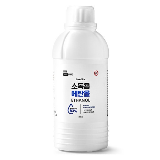 캄스킨 손 피부 소독용 에탄올 소독제