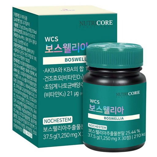 뉴트리코어 WCS 보스웰리아 33g
