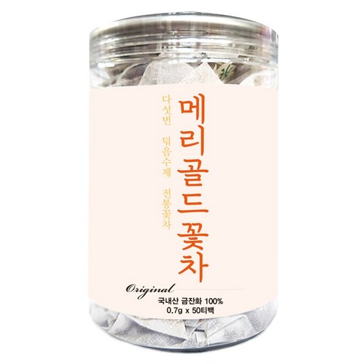 산해랑 메리골드 티백