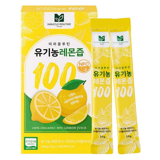 미라클루틴 유기농 레몬즙 100